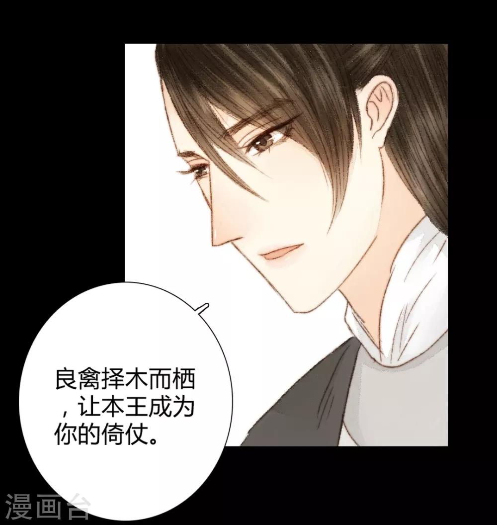 第41话 山人自有妙计2