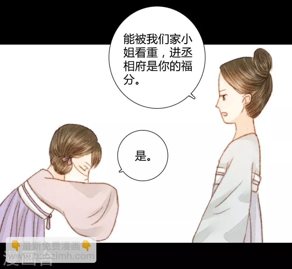 第41话 山人自有妙计20