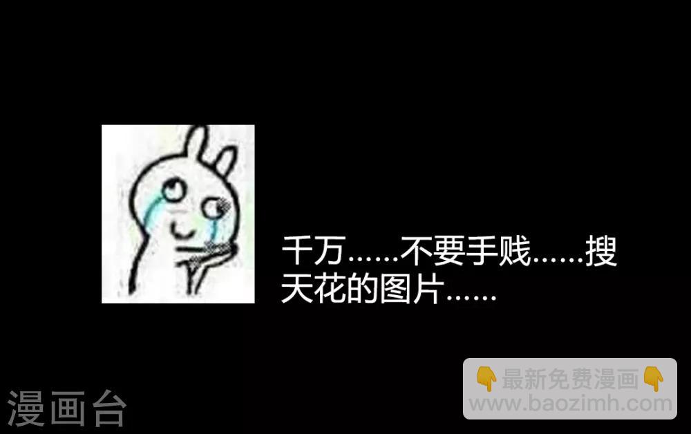 第41话 山人自有妙计25