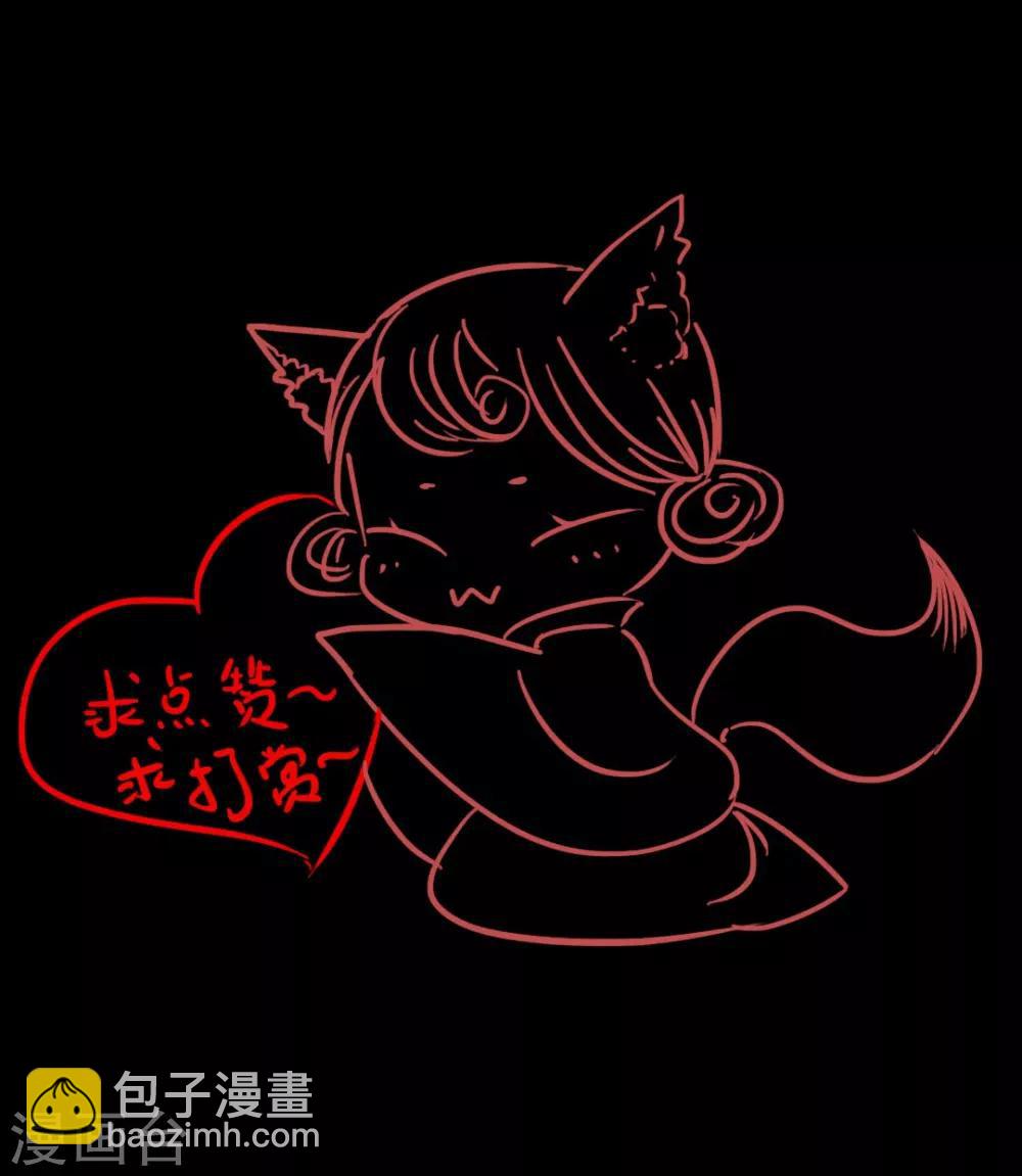第41话 山人自有妙计26