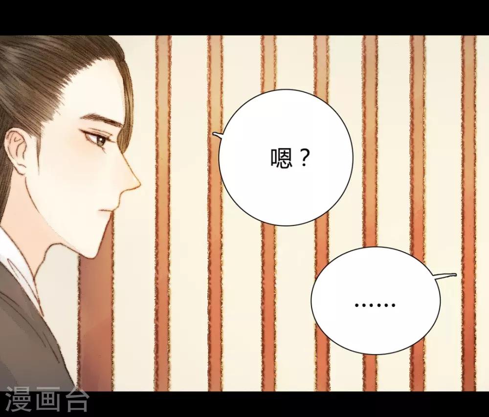 第41话 山人自有妙计6