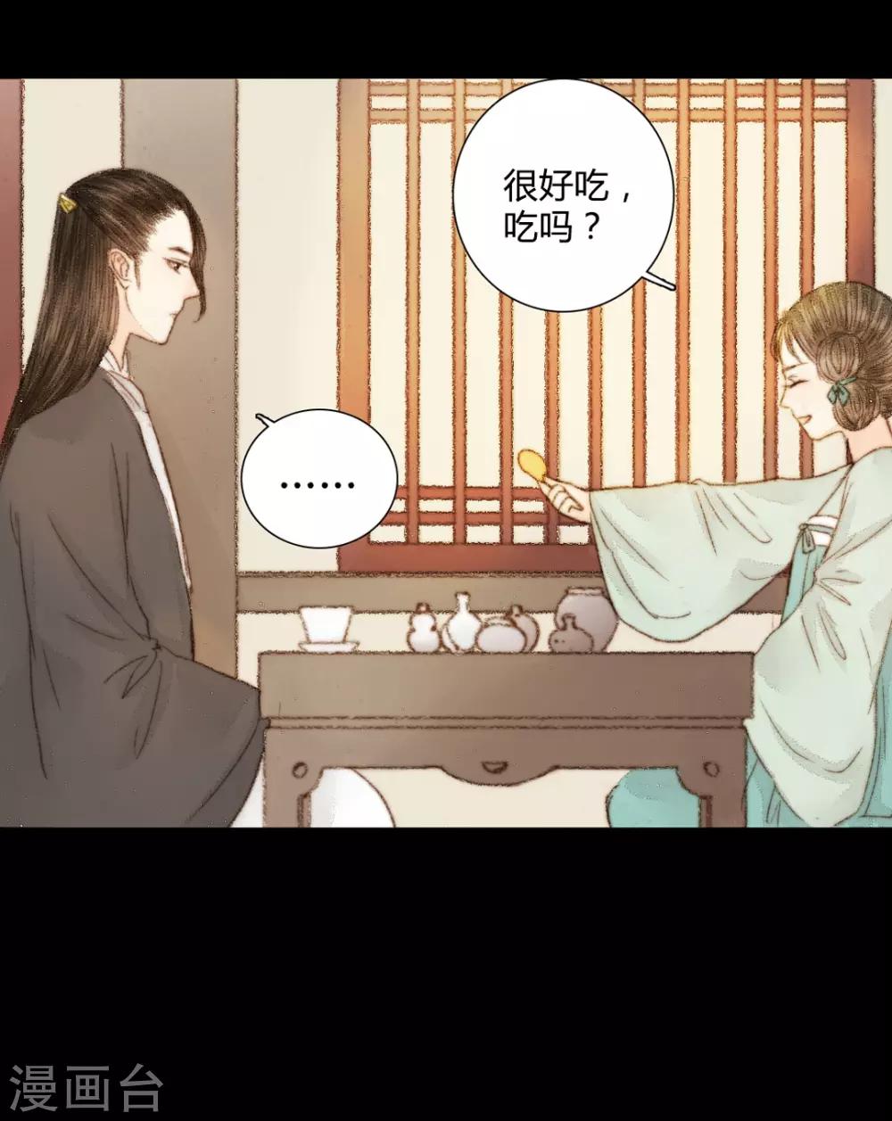 第41话 山人自有妙计9