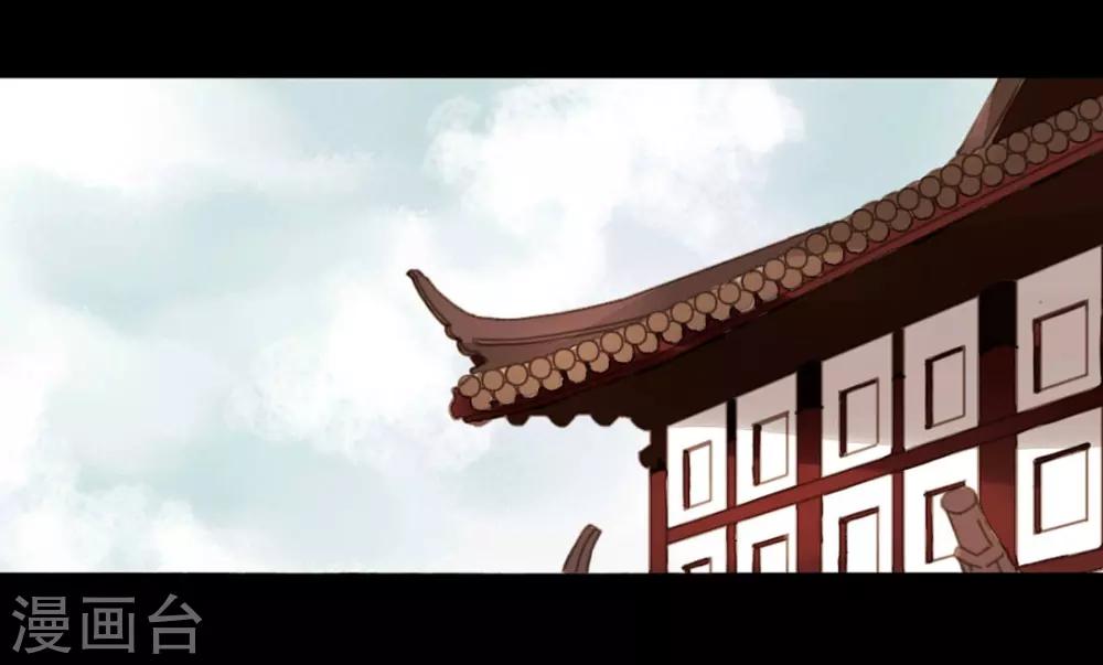 第43话 宫中突来的请求1