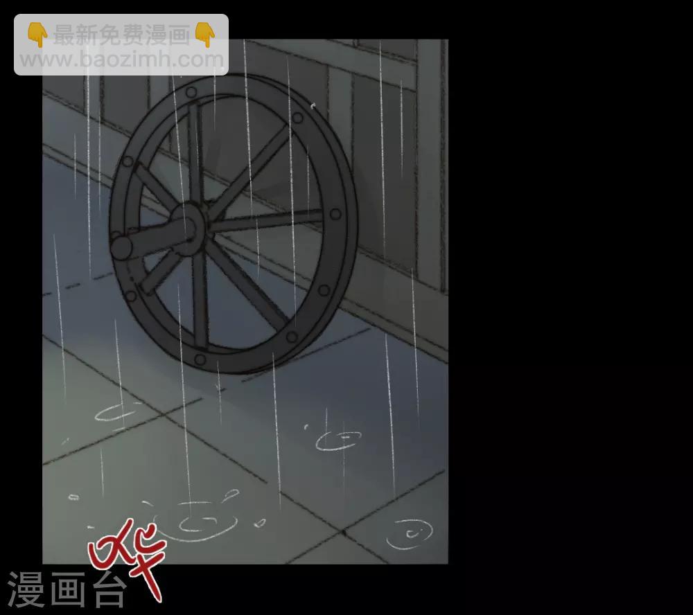 第43话 宫中突来的请求10