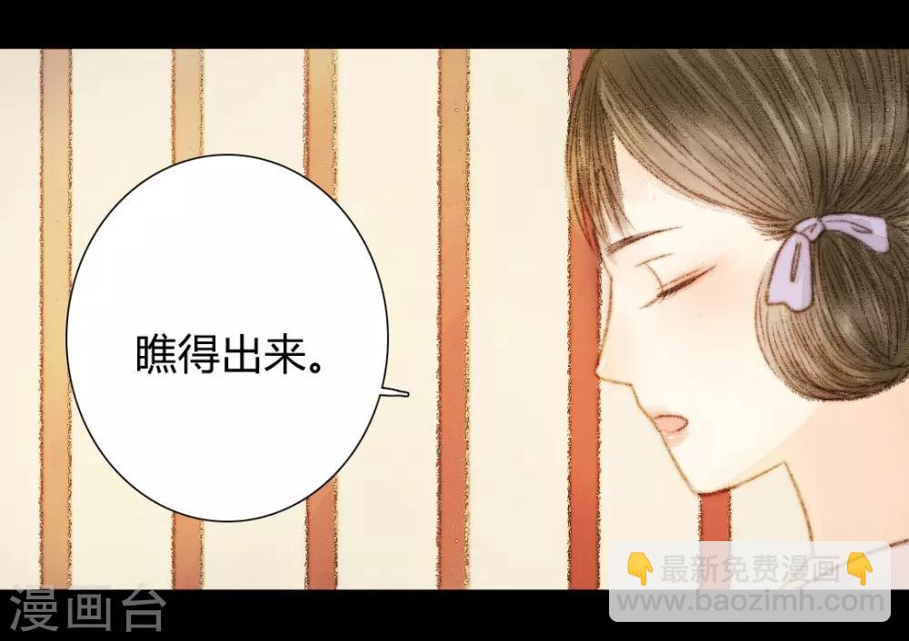 第43话 宫中突来的请求4