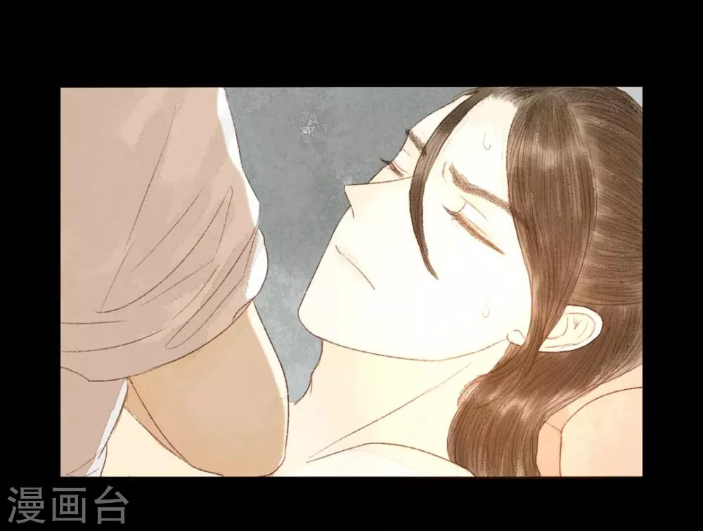 第47话 她很好10