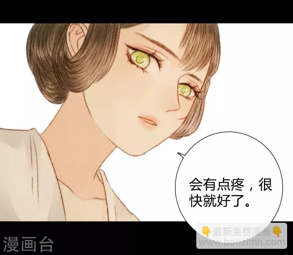第47话 她很好12