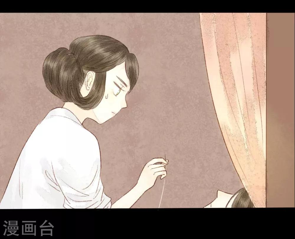 第47话 她很好13