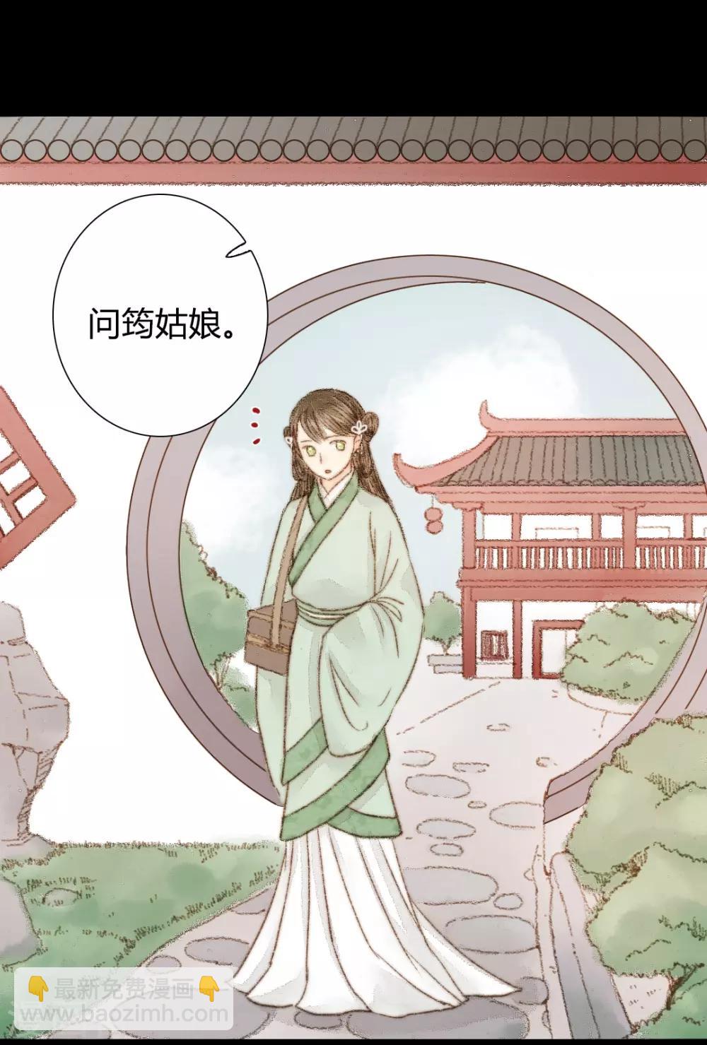 第47话 她很好15
