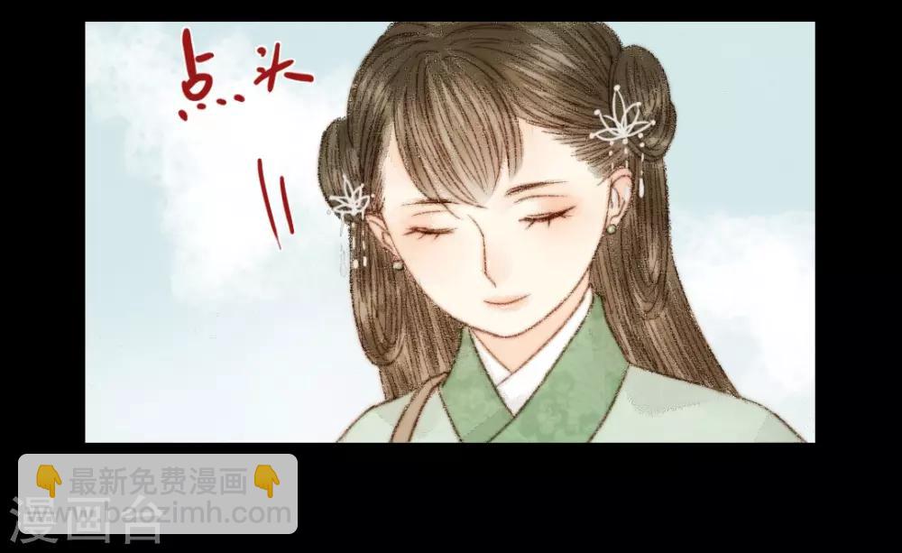第47话 她很好17