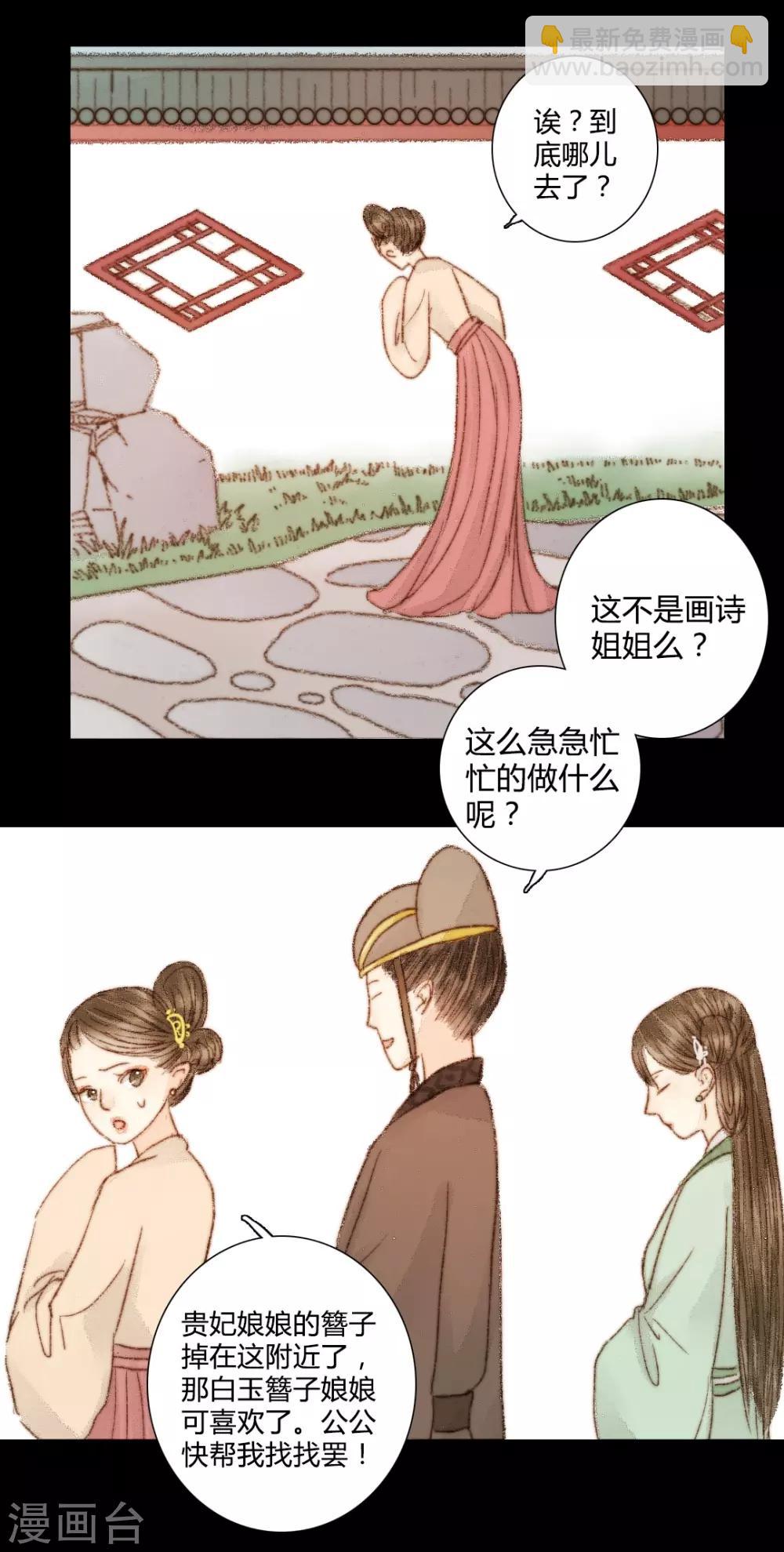 第47话 她很好19