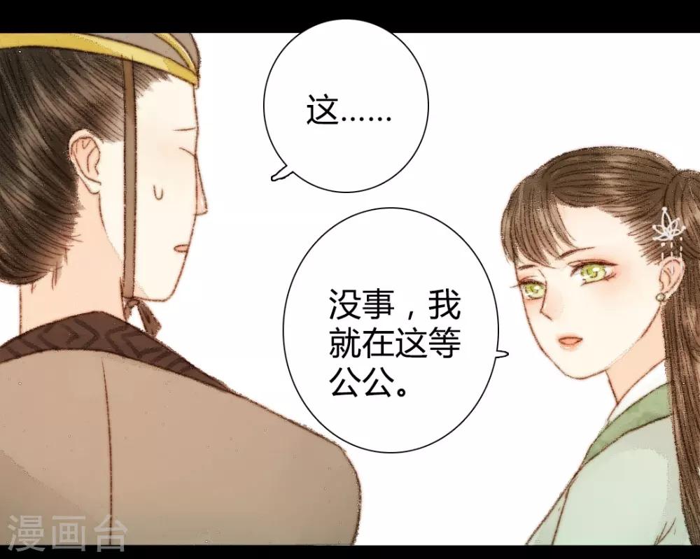 第47话 她很好20