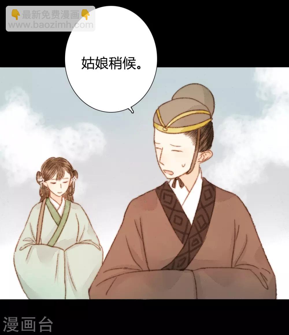 第47话 她很好21