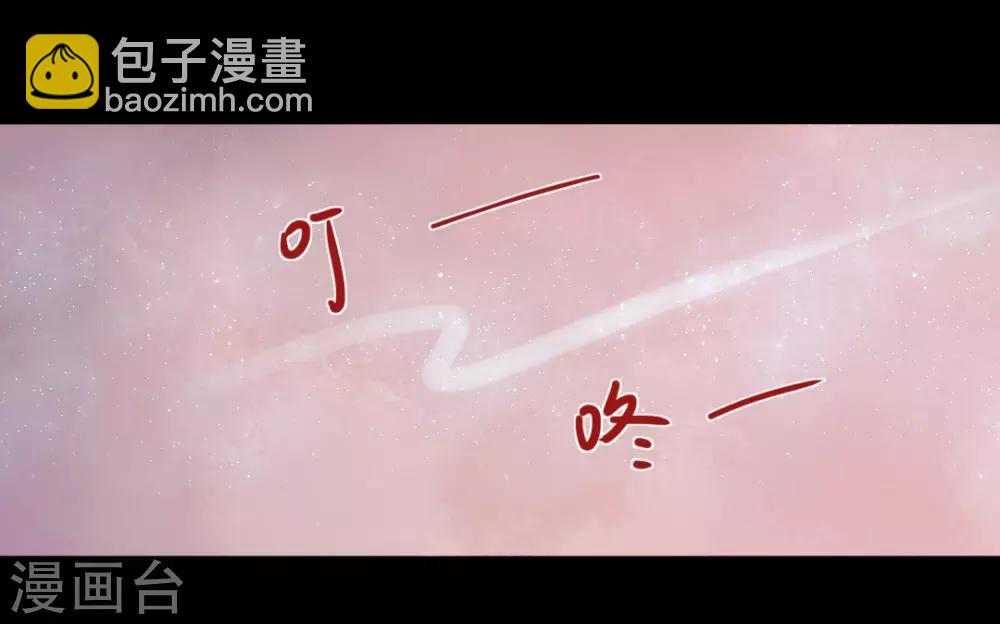 第47话 她很好22