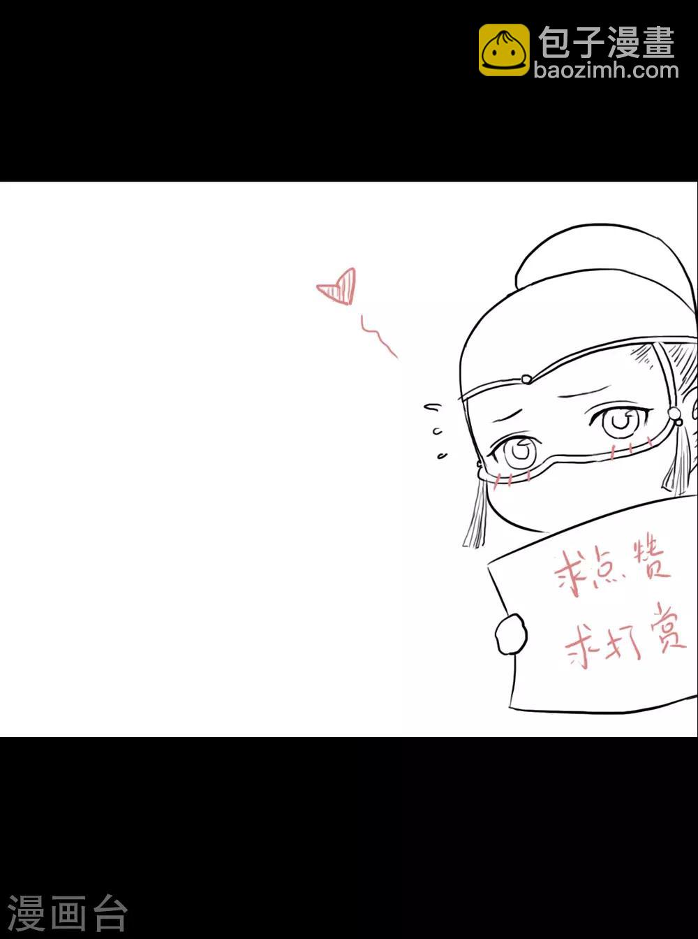 第47话 她很好24