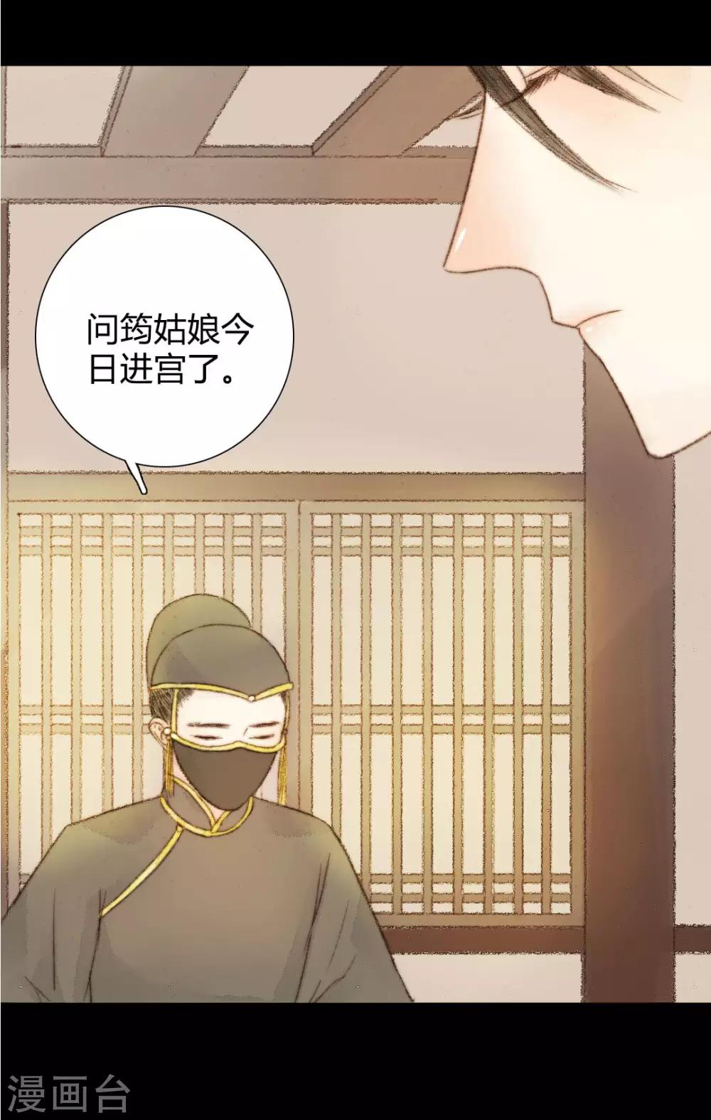 第47话 她很好3
