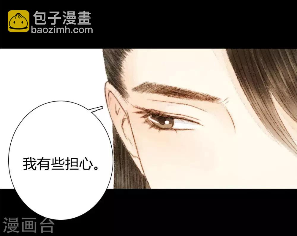 第47话 她很好4