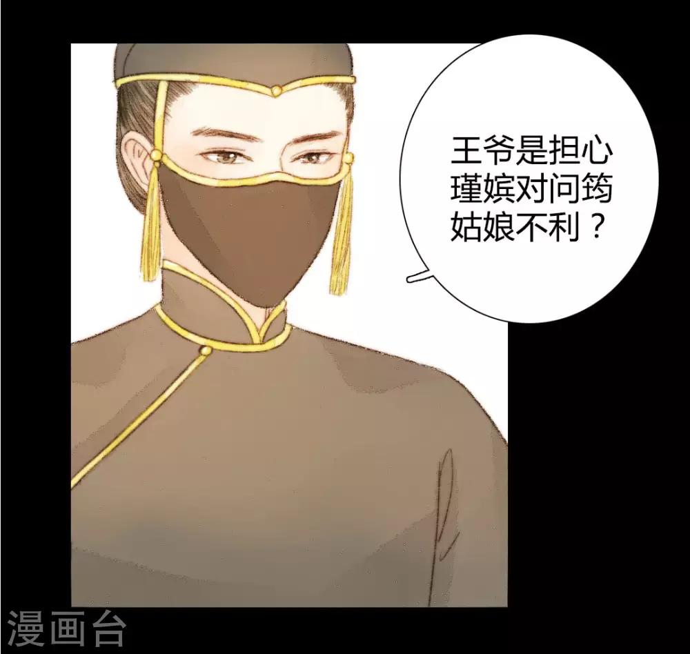 第47话 她很好5