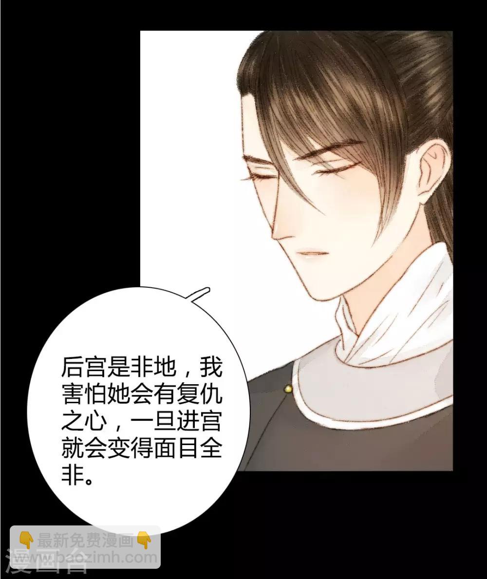 第47话 她很好6