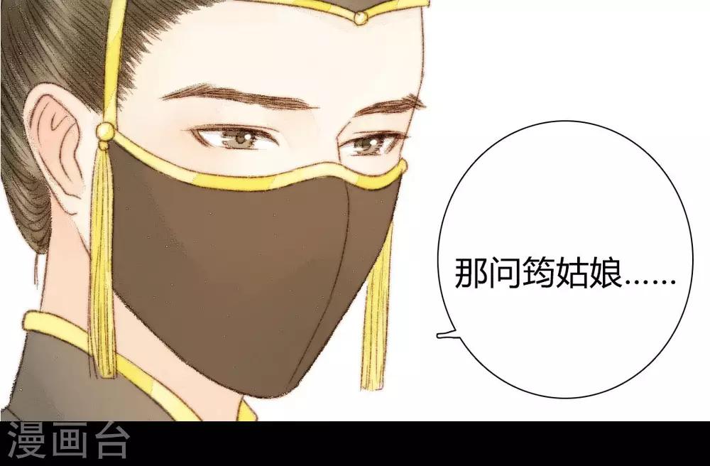 第47话 她很好8