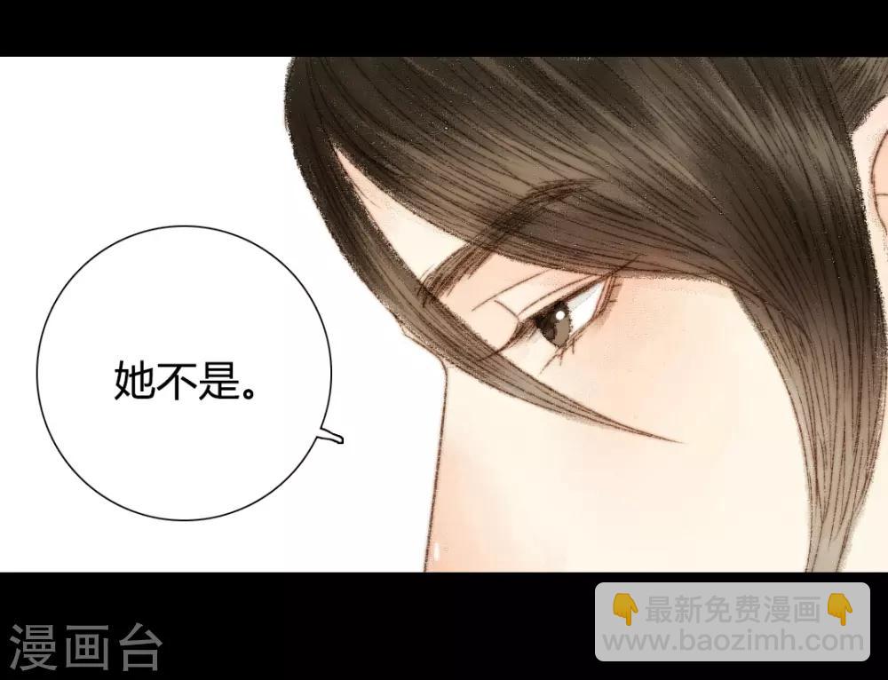 第47话 她很好9
