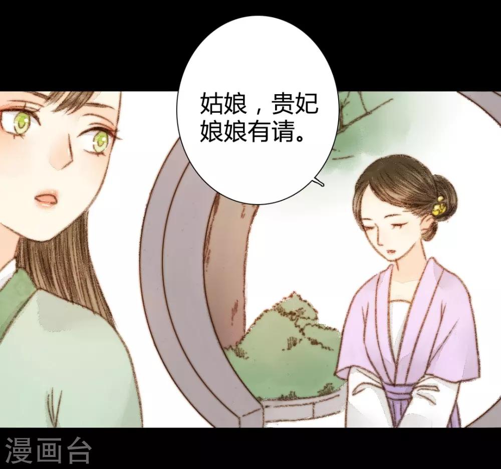 第48话 竟然是熟人？1
