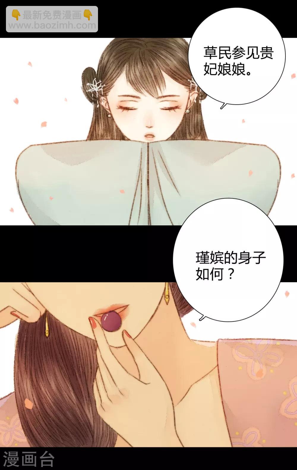 第48话 竟然是熟人？11