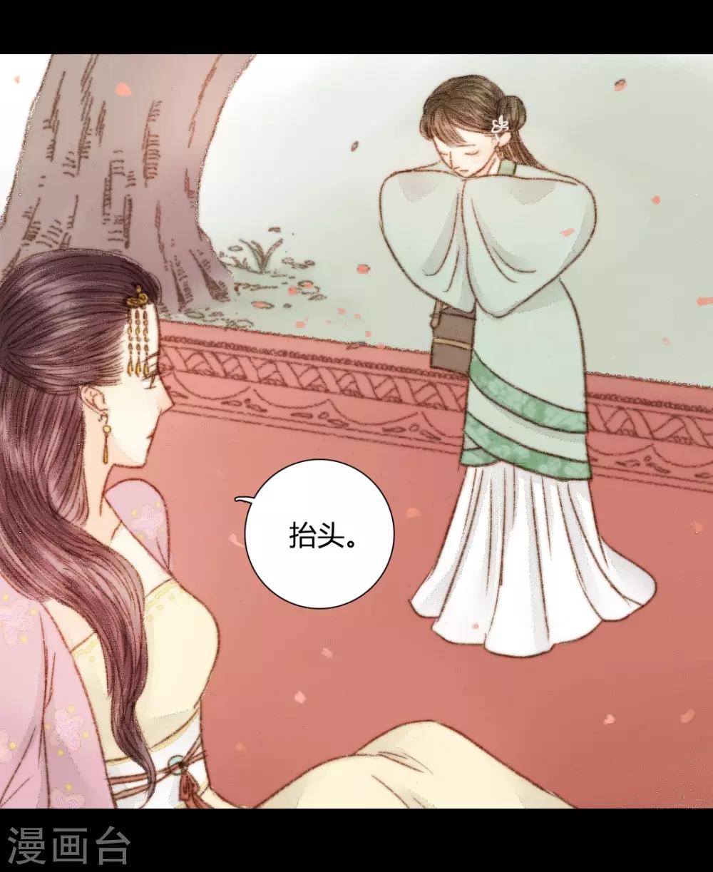 第48话 竟然是熟人？13