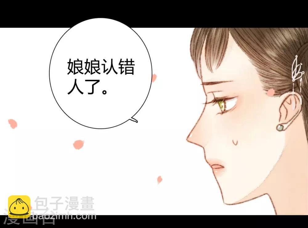 第48话 竟然是熟人？16