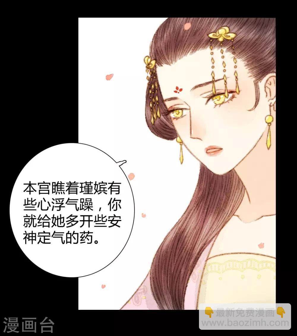 第48话 竟然是熟人？18