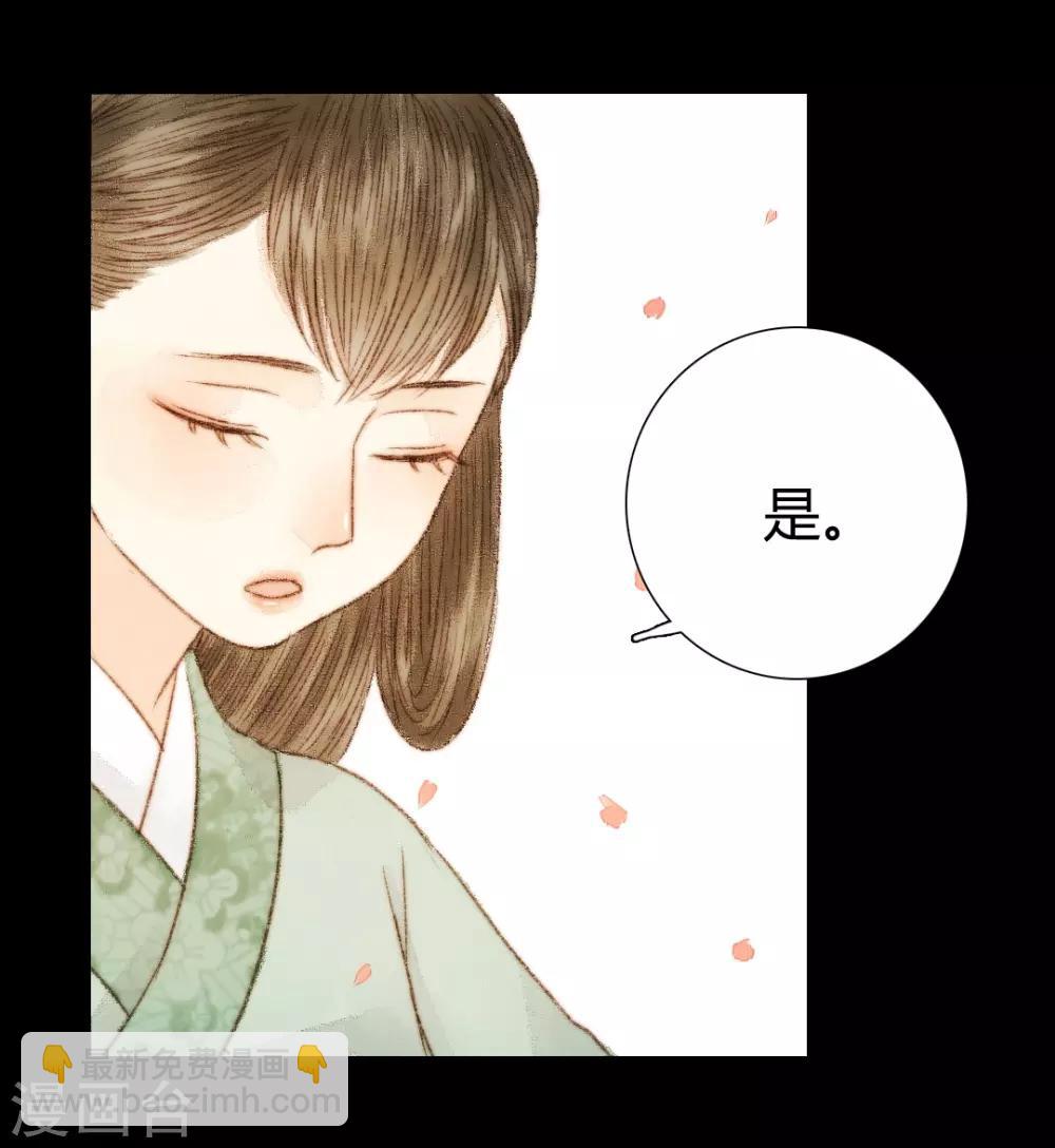 第48话 竟然是熟人？19