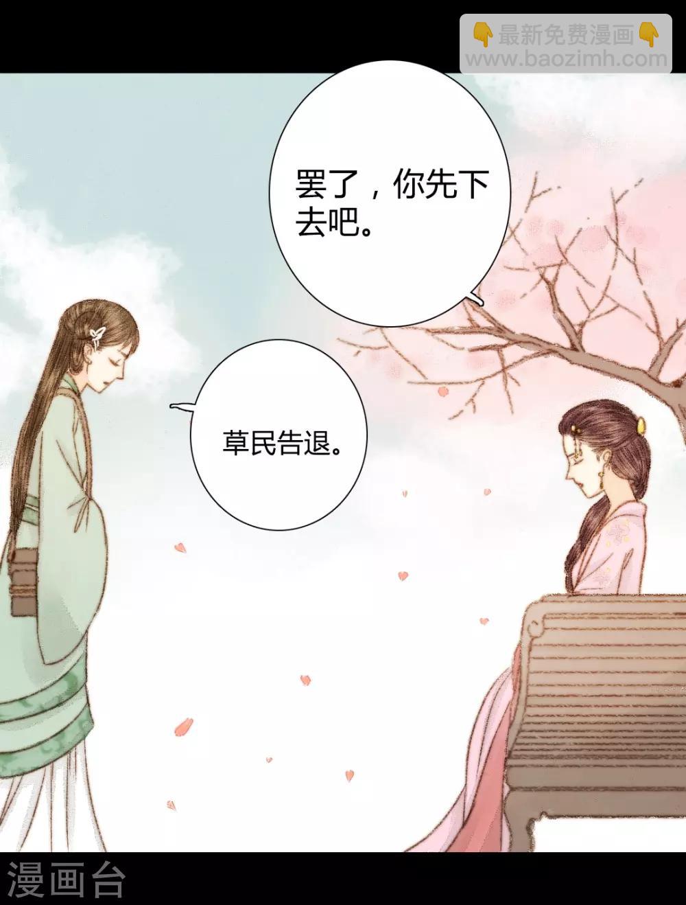 第48话 竟然是熟人？20
