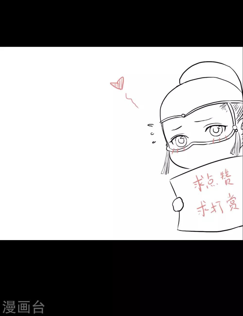 第48话 竟然是熟人？24