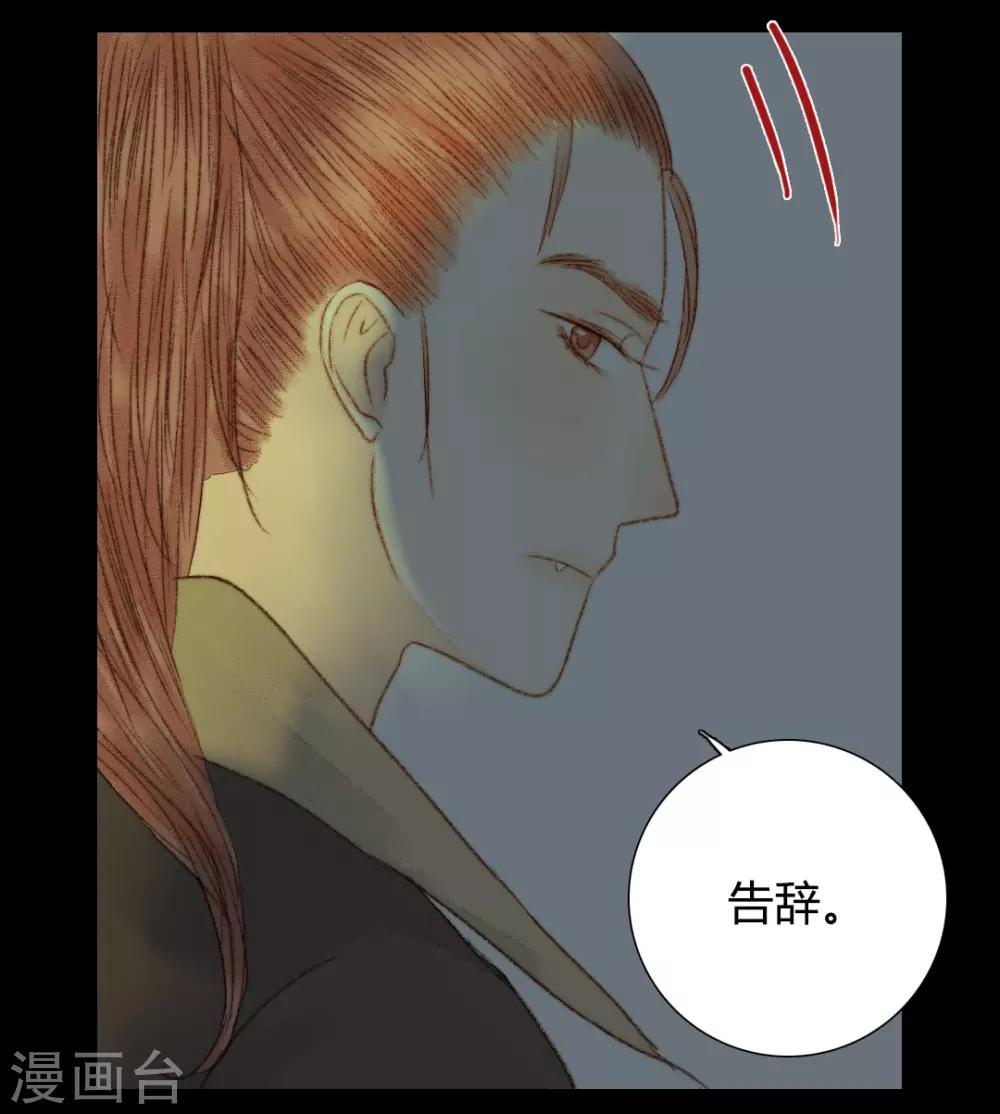 第61话 不要丢下我一个人10