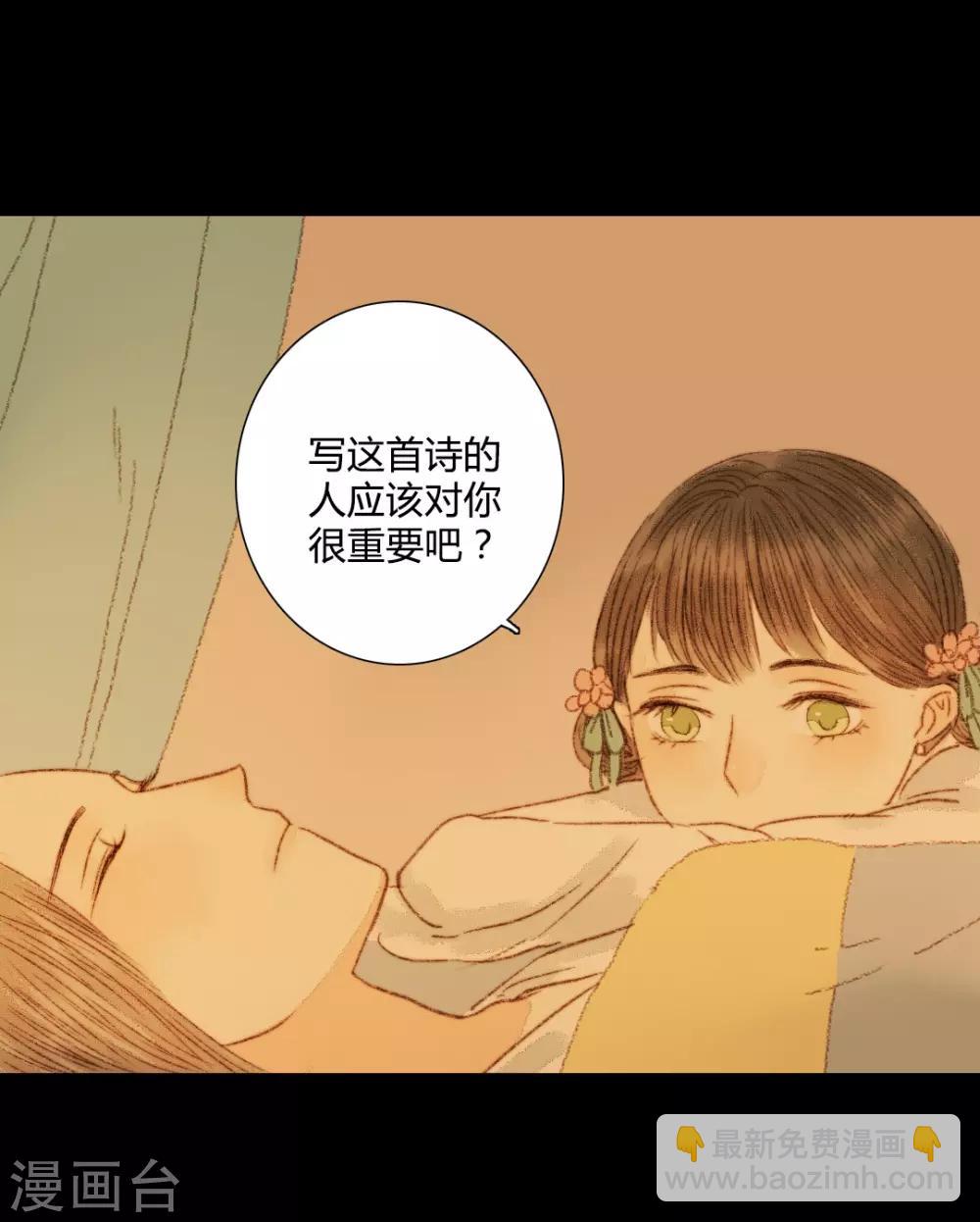 第61话 不要丢下我一个人18