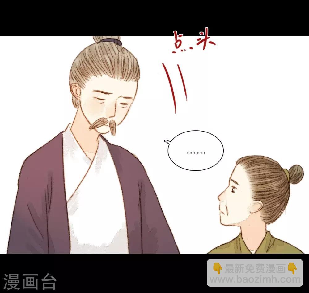 第61话 不要丢下我一个人3