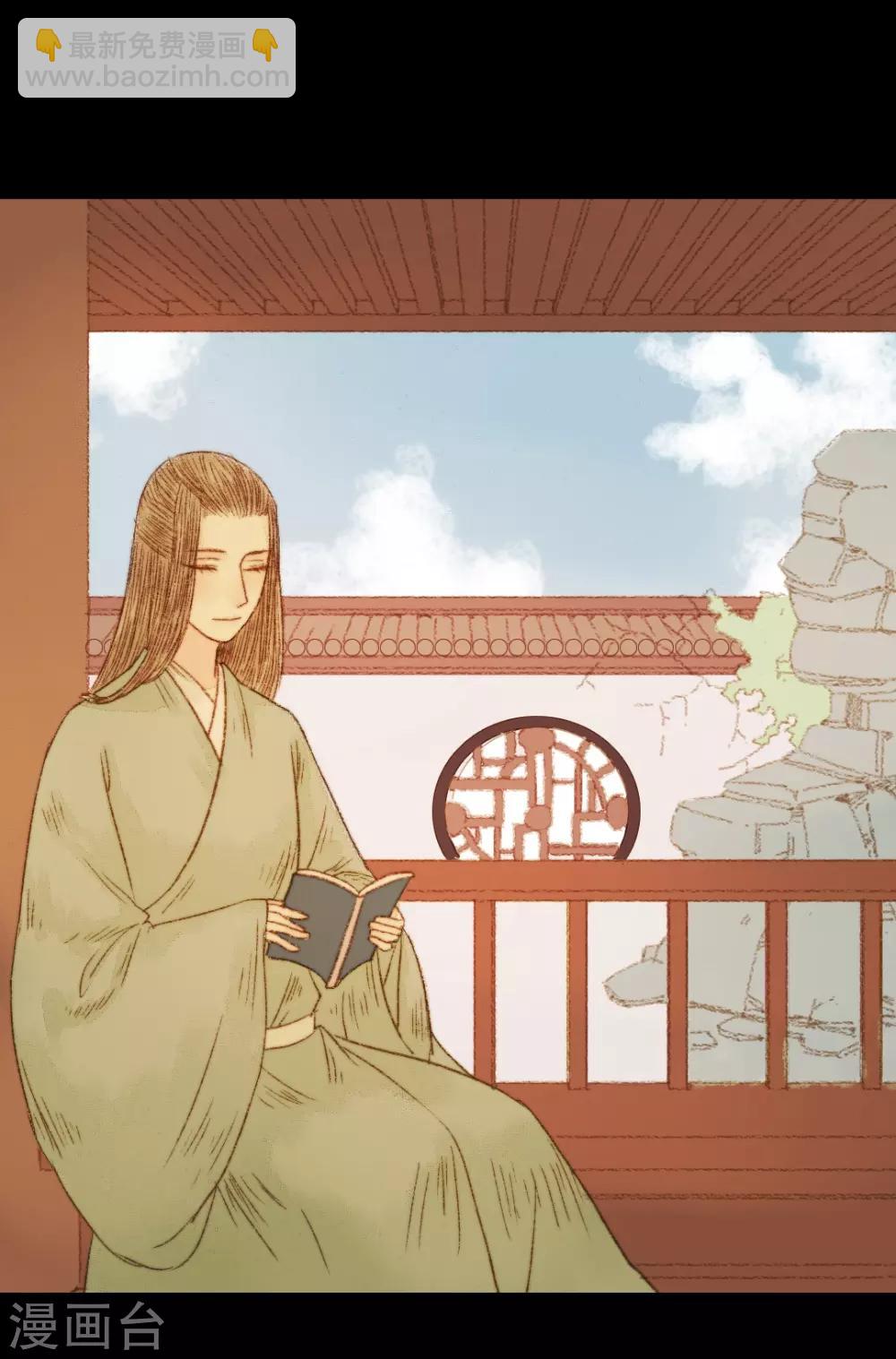 第63话 临钺你怎么了？！10