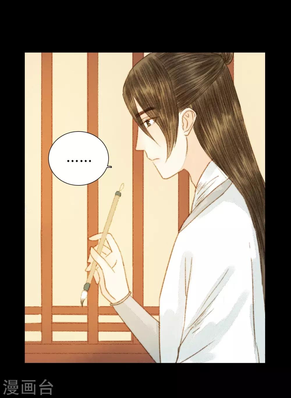 第63话 临钺你怎么了？！21