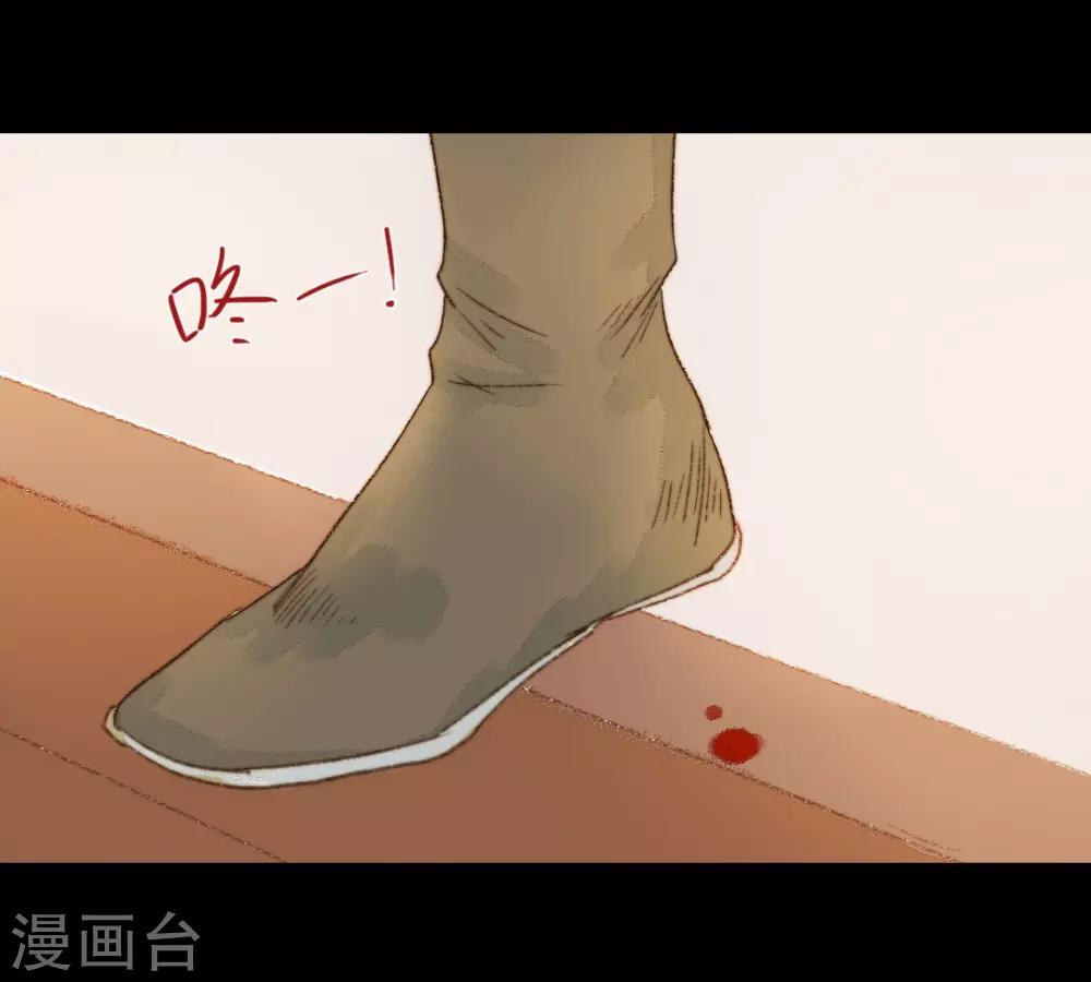 第63话 临钺你怎么了？！22