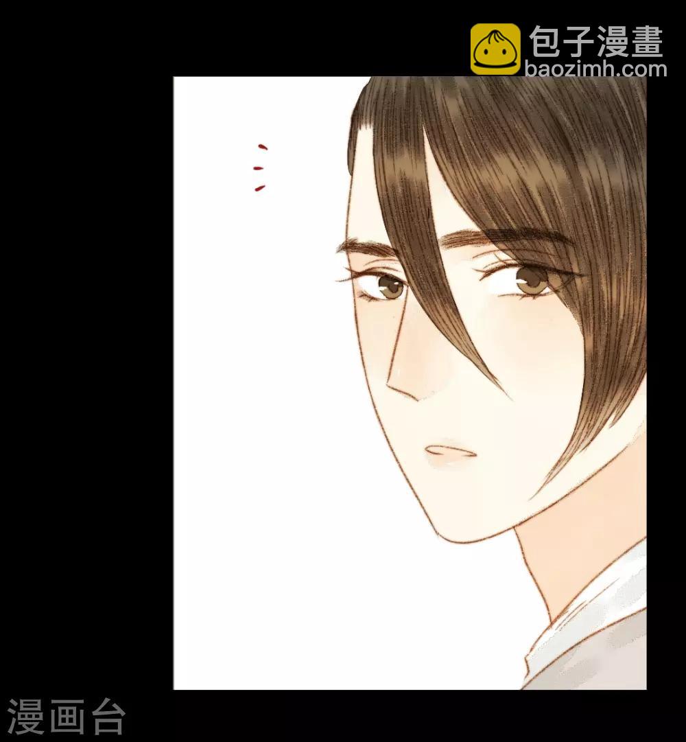 第63话 临钺你怎么了？！23