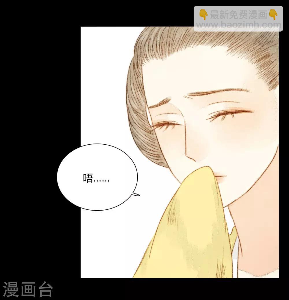 第63话 临钺你怎么了？！3