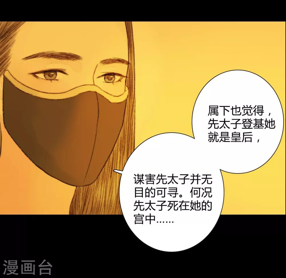 第67话 我带你去一个地方1