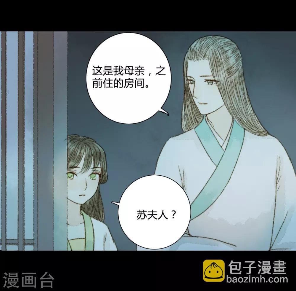 第67话 我带你去一个地方16