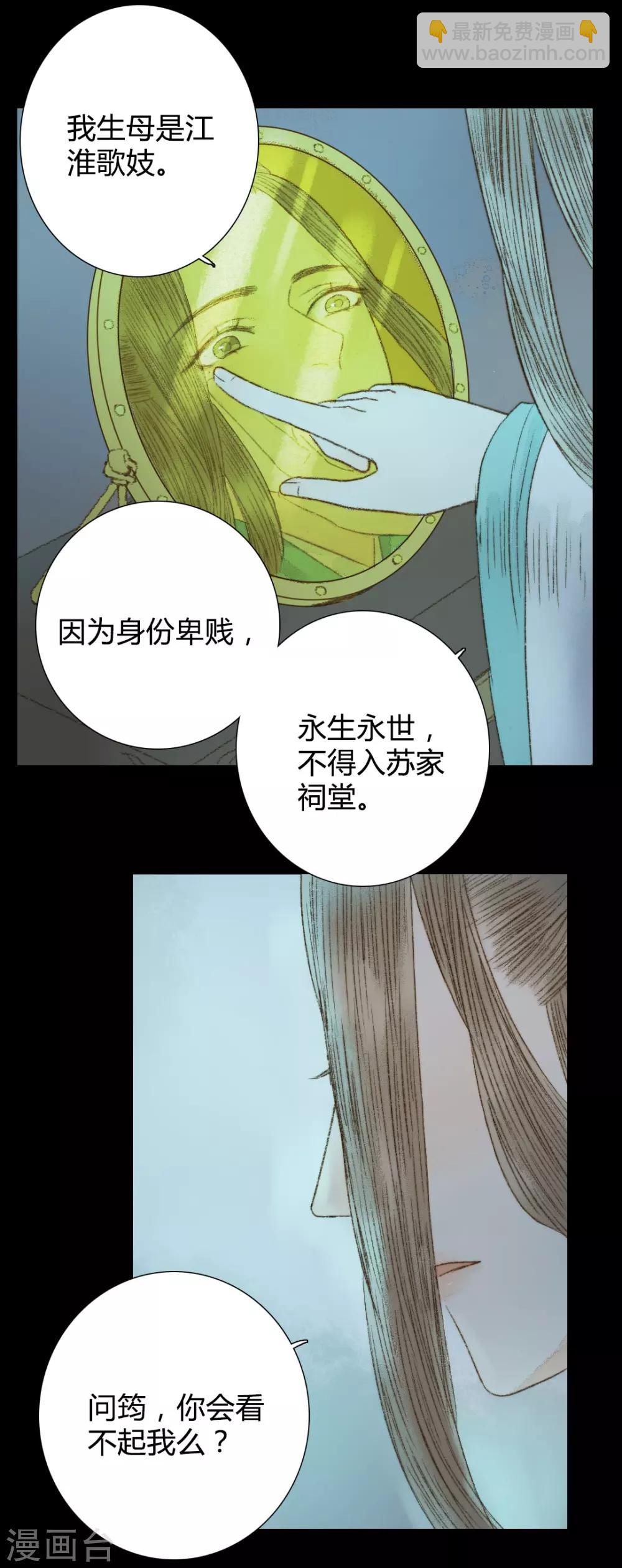 第67话 我带你去一个地方18