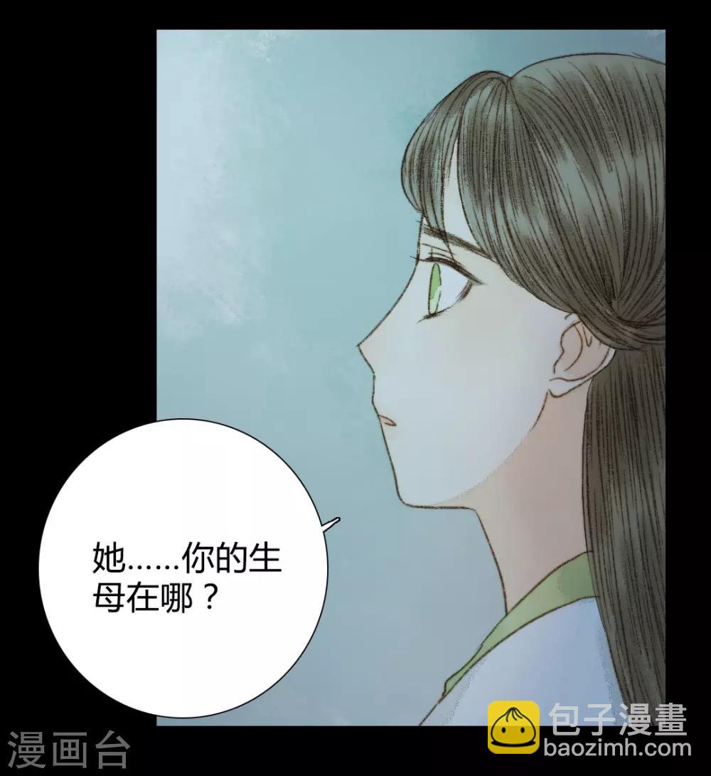 第67话 我带你去一个地方21