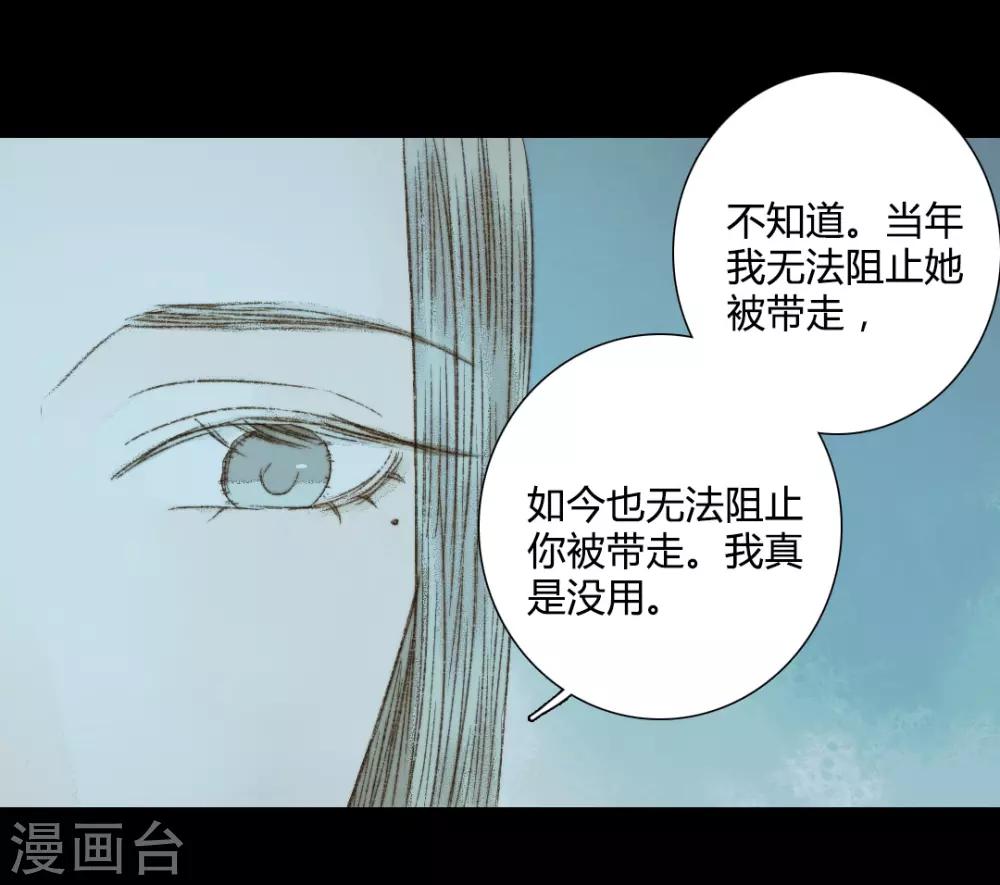第67话 我带你去一个地方22