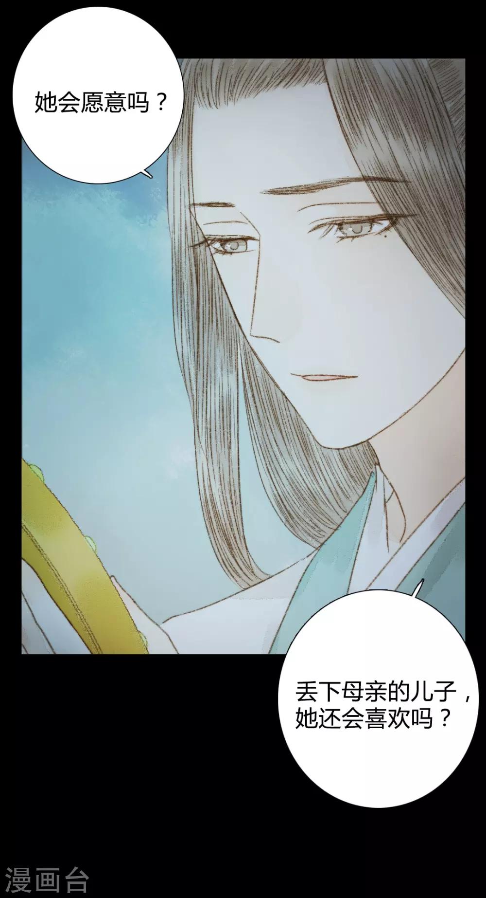 第67话 我带你去一个地方24