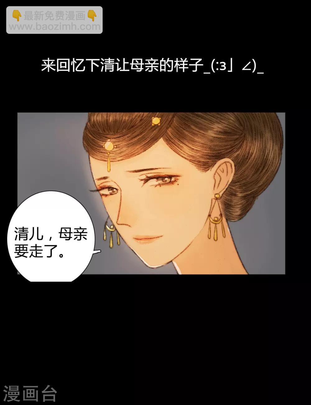 第67话 我带你去一个地方25