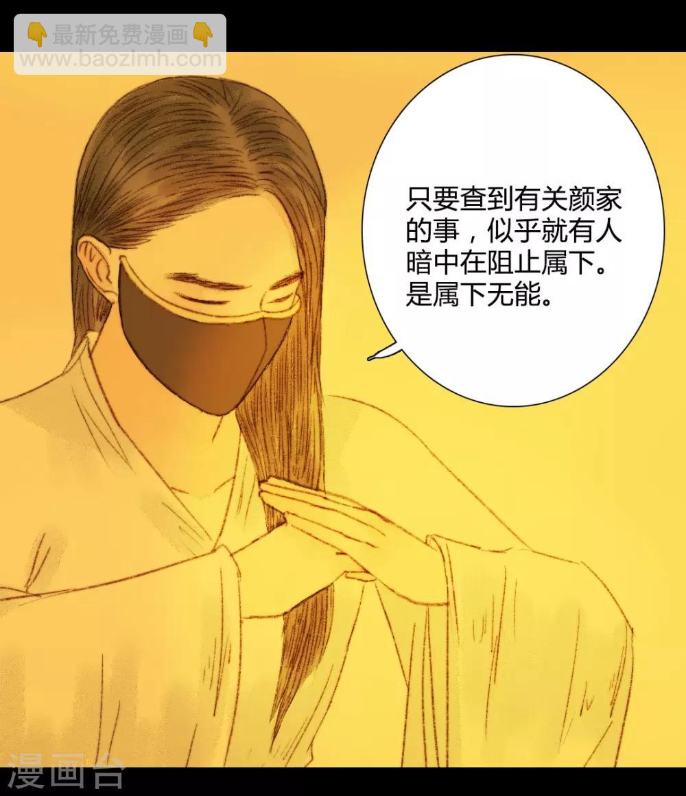 第67话 我带你去一个地方3