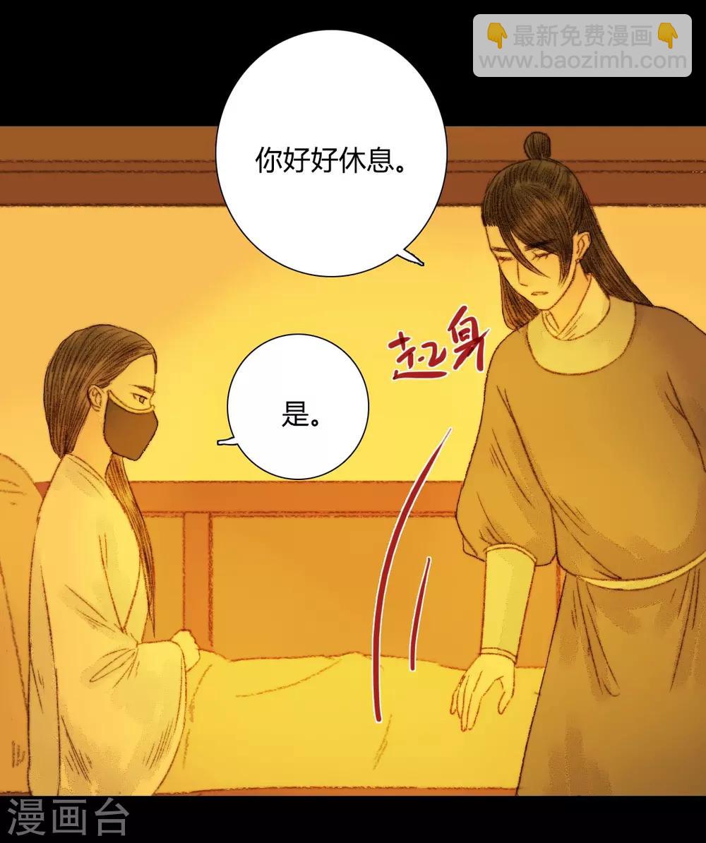 第67话 我带你去一个地方4
